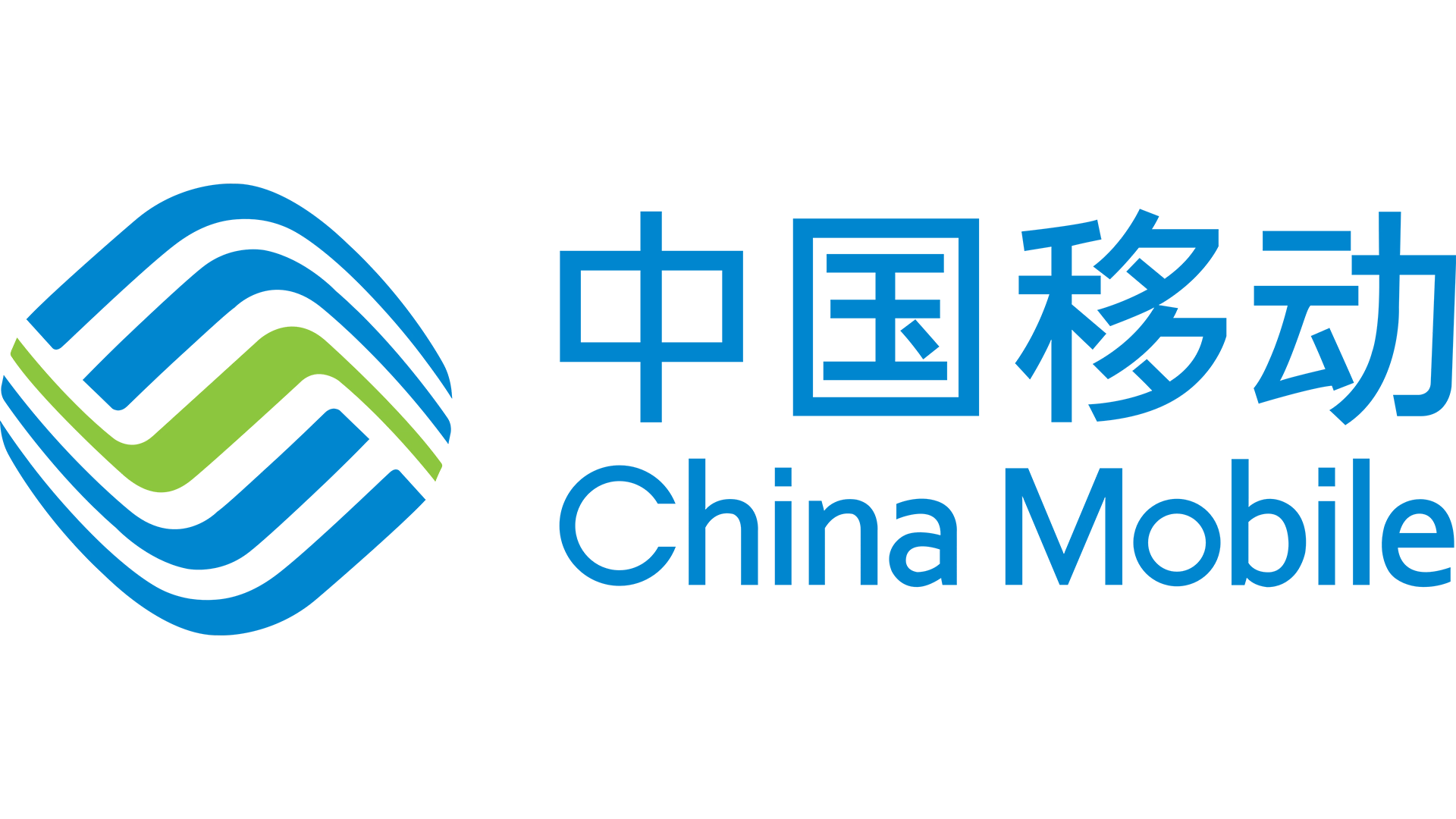 中国移动