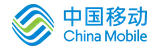 中国移动